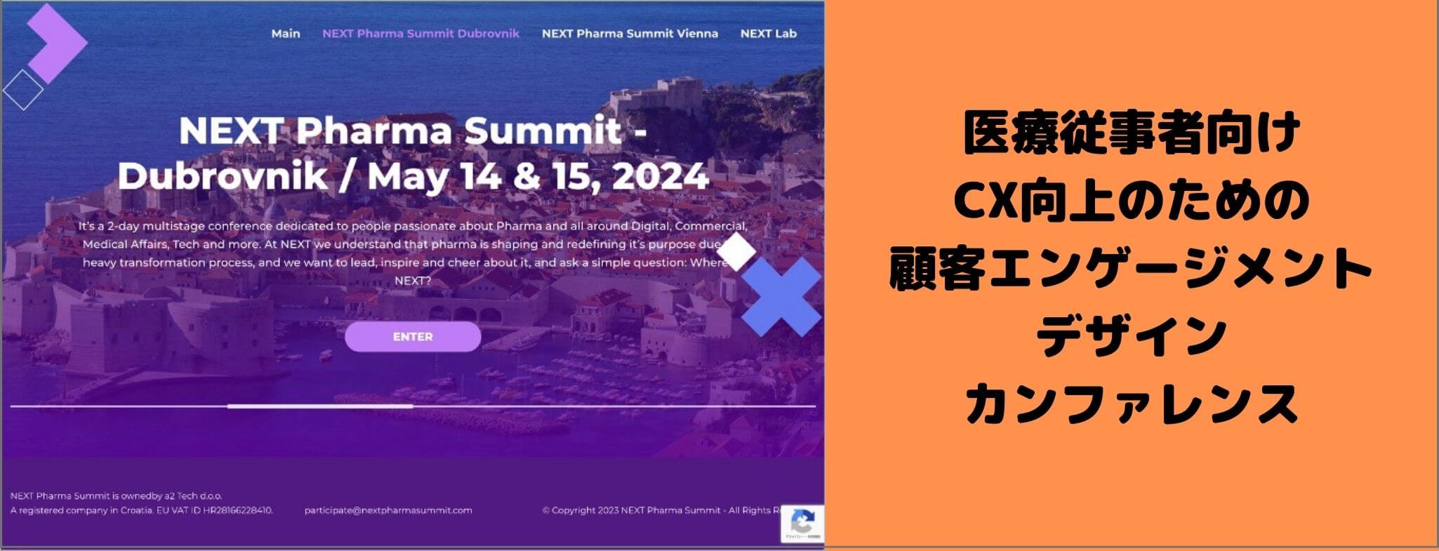 NEXT Pharma Summit
